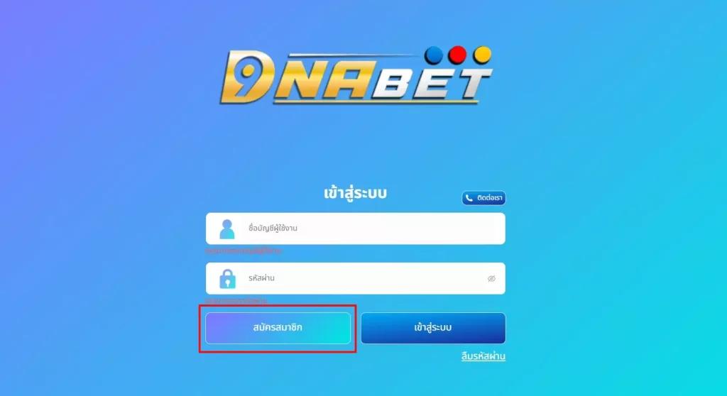 Dnabet